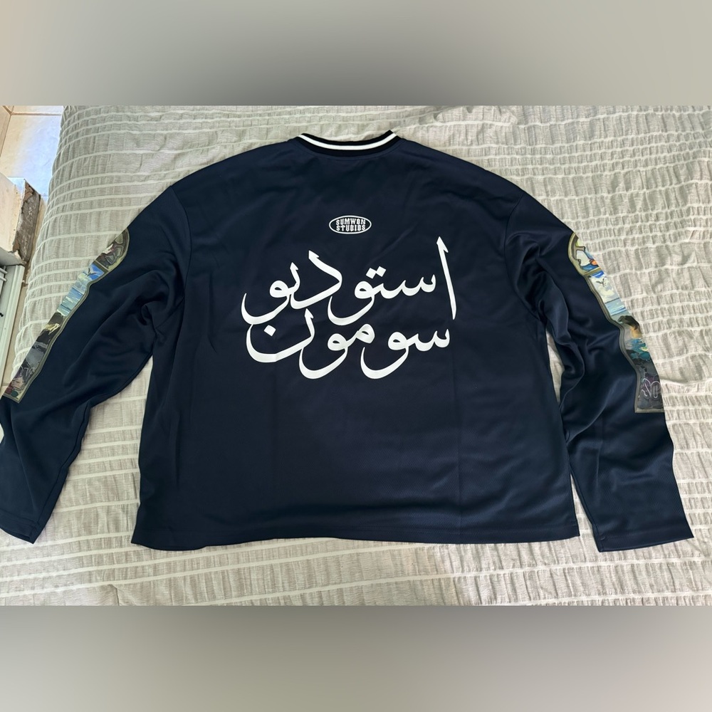 “SUMWON”  T-Shirt